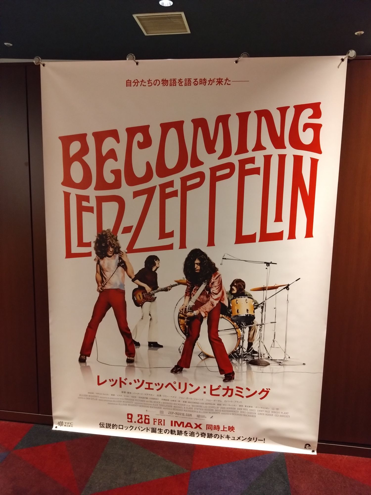 レッド・ツェッペリン：ビカミング - よしむらのページ